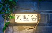 Туры в отель Floral Hotel · Nanjing Jiashuhui Boutique hotel (Qinhuai River Confucius Temple Laomen East Branch)