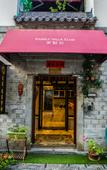 Туры в отель Floral Hotel · Nanjing Jiashuhui Boutique hotel (Qinhuai River Confucius Temple Laomen East Branch)