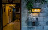 Туры в отель Floral Hotel · Nanjing Jiashuhui Boutique hotel (Qinhuai River Confucius Temple Laomen East Branch)