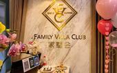 Туры в отель Floral Hotel · Nanjing Jiashuhui Boutique hotel (Qinhuai River Confucius Temple Laomen East Branch)