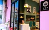 Туры в отель Floral Hotel · Nanjing Jiashuhui Boutique hotel (Qinhuai River Confucius Temple Laomen East Branch)