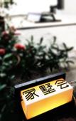 Туры в отель Floral Hotel · Nanjing Jiashuhui Boutique hotel (Qinhuai River Confucius Temple Laomen East Branch)