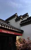 Туры в отель Floral Hotel · Nanjing Jiashuhui Boutique hotel (Qinhuai River Confucius Temple Laomen East Branch)