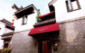 Туры в отель Floral Hotel · Nanjing Jiashuhui Boutique hotel (Qinhuai River Confucius Temple Laomen East Branch)