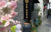 Туры в отель Floral Hotel · Nanjing Jiashuhui Boutique hotel (Qinhuai River Confucius Temple Laomen East Branch)