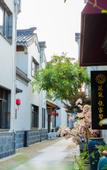 Туры в отель Floral Hotel · Nanjing Jiashuhui Boutique hotel (Qinhuai River Confucius Temple Laomen East Branch)
