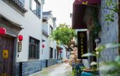 Туры в отель Floral Hotel · Nanjing Jiashuhui Boutique hotel (Qinhuai River Confucius Temple Laomen East Branch)