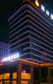 Туры в отель Ruiling Yayuan Hotel