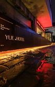 Туры в отель YAAAAA!LETTING~Yue Hotel