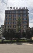 Туры в отель Menglinan Holiday Hotel