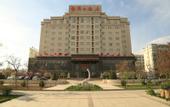 Туры в отель Yongdeng Jujia Hotel
