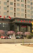 Туры в отель Yongdeng Jujia Hotel