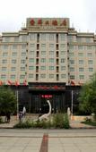 Туры в отель Yongdeng Jujia Hotel