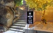 Туры в отель Huangjia Garden Binhai Hotel