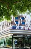 Туры в отель Blue Inn (Yantai Development Zone)