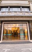 Туры в отель Hairui Wensite Hotel (Chengdu Wenjiang University Town)
