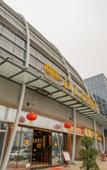 Туры в отель Jiangshang Mingdu Hotel