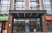 Туры в отель QIANNA HOTEL(Zhengzhou Erqi Wanda Jingguang Road)