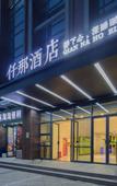 Туры в отель QIANNA HOTEL(Zhengzhou Erqi Wanda Jingguang Road)