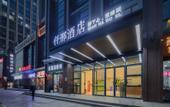 Туры в отель QIANNA HOTEL(Zhengzhou Erqi Wanda Jingguang Road)