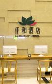 Туры в отель QIANNA HOTEL(Zhengzhou Erqi Wanda Jingguang Road)