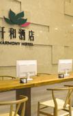 Туры в отель QIANNA HOTEL(Zhengzhou Erqi Wanda Jingguang Road)