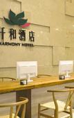 Туры в отель QIANNA HOTEL(Zhengzhou Erqi Wanda Jingguang Road)