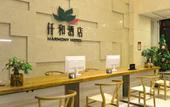Туры в отель QIANNA HOTEL(Zhengzhou Erqi Wanda Jingguang Road)