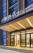 Туры в отель QIANNA HOTEL(Zhengzhou Erqi Wanda Jingguang Road)