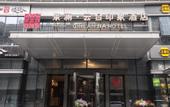 Туры в отель Hangzhou Shili Lili Mangota Tianchi Sky Riverview Hotel