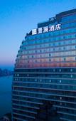 Туры в отель Hangzhou Shili Lili Mangota Tianchi Sky Riverview Hotel