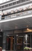 Туры в отель Hangzhou Shili Lili Mangota Tianchi Sky Riverview Hotel
