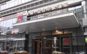 Туры в отель Hangzhou Shili Lili Mangota Tianchi Sky Riverview Hotel