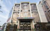 Туры в отель AiDePinYue Hotel (ZhangzhouXinzheng International Airport)