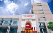 Туры в отель Vienna International Hotel (Shanghai Dishui Lake Ocean Park)