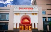 Туры в отель Vienna International Hotel (Shanghai Dishui Lake Ocean Park)