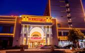 Туры в отель Vienna International Hotel (Shanghai Dishui Lake Ocean Park)