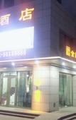 Туры в отель Jinjue Boutique Hotel (Harbin Haxi Wanda Plaza)