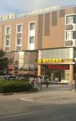 Туры в отель Shanghai Xing Urban Garden Hotel