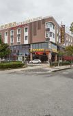 Туры в отель Shanghai Xing Urban Garden Hotel