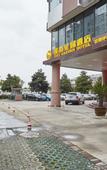Туры в отель Shanghai Xing Urban Garden Hotel