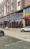Туры в отель Shanghai Xing Urban Garden Hotel