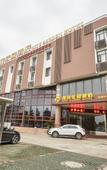 Туры в отель Shanghai Xing Urban Garden Hotel