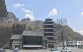 Туры в отель Minyoun Guangwu Mountain Hotel