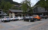 Туры в отель Minyoun Guangwu Mountain Hotel