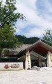Туры в отель Minyoun Guangwu Mountain Hotel