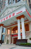 Туры в отель Vienna Hotel ( (Loft) Nanchang Xianghu Xiaolan Industrial Park Branch)