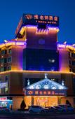 Туры в отель Vienna Hotel (Huizhou Jiangbei Railway Station Branch)