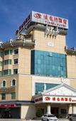 Туры в отель Vienna Hotel (Huizhou Jiangbei Railway Station Branch)