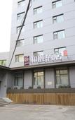 Туры в отель Yitel Hotel (Harbin Civil Aviation Building Provincial Government)